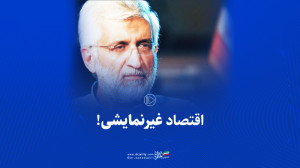 راه های واقعی و نمایشی در پیشر...