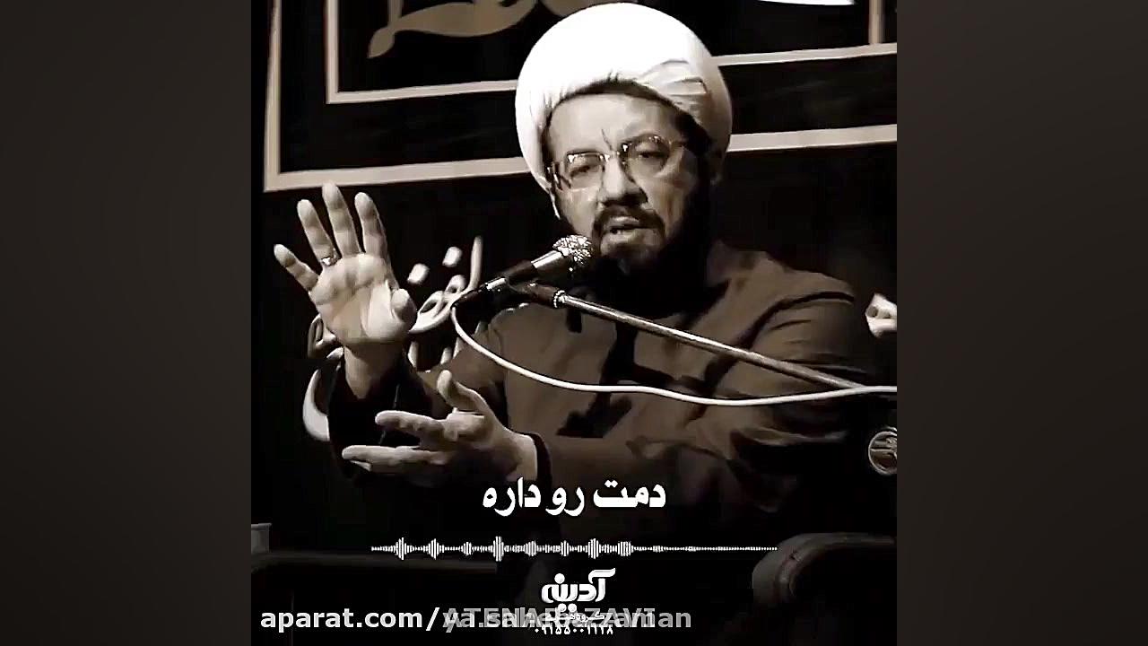 دوستی با خدا