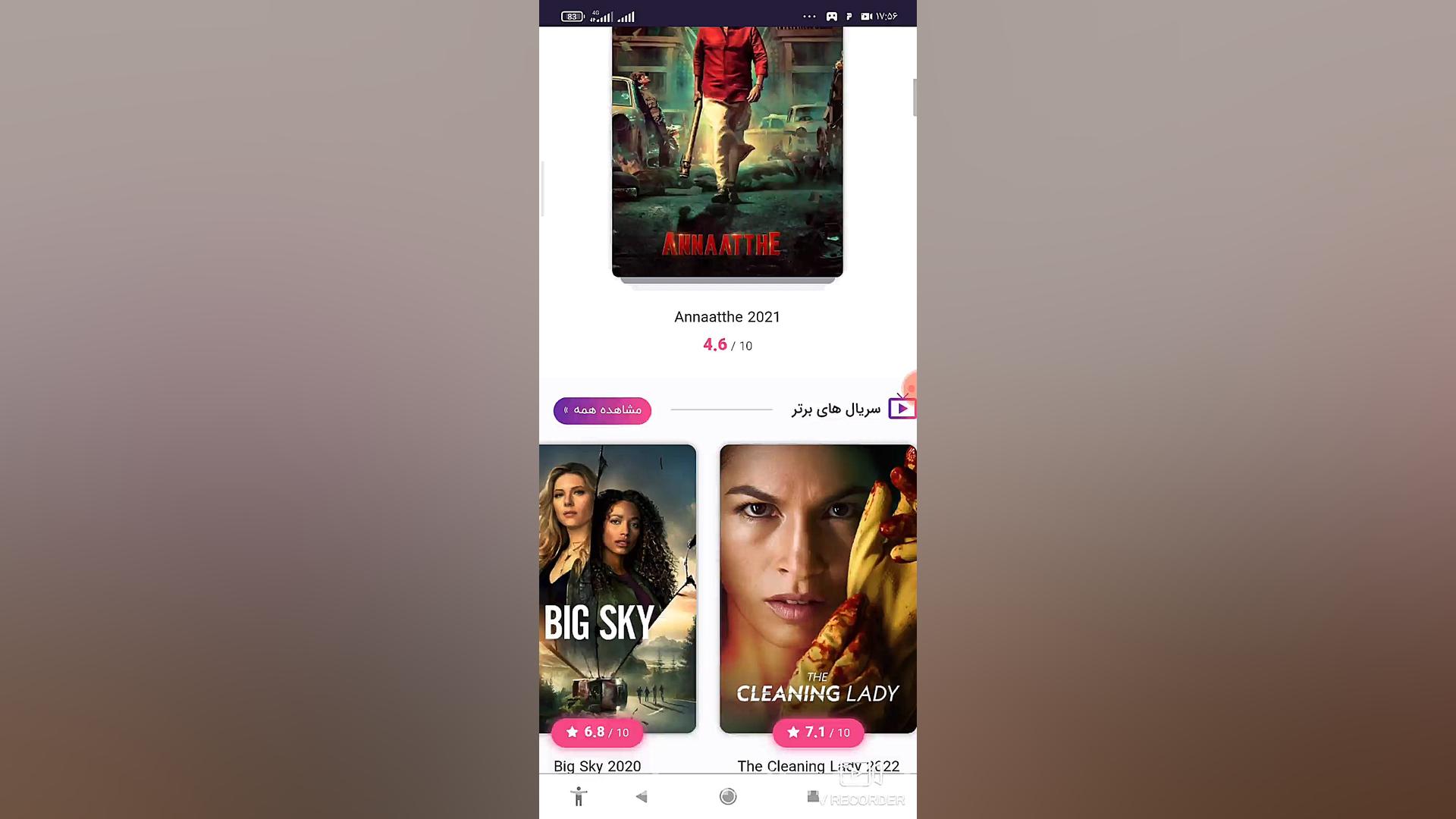 ده سایت عالی برای دانلود فیلم...