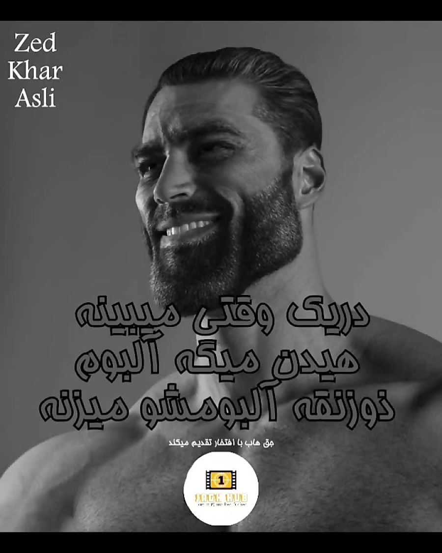 وقتی هیدن میگه البومش چه میکنه