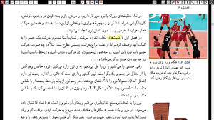 جلسه صفر  دینامیک جمع بندی کنک...