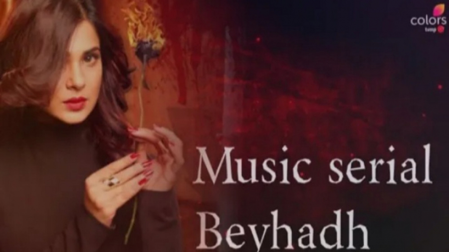 موزیک ویدیو سریال هندی از صحنه