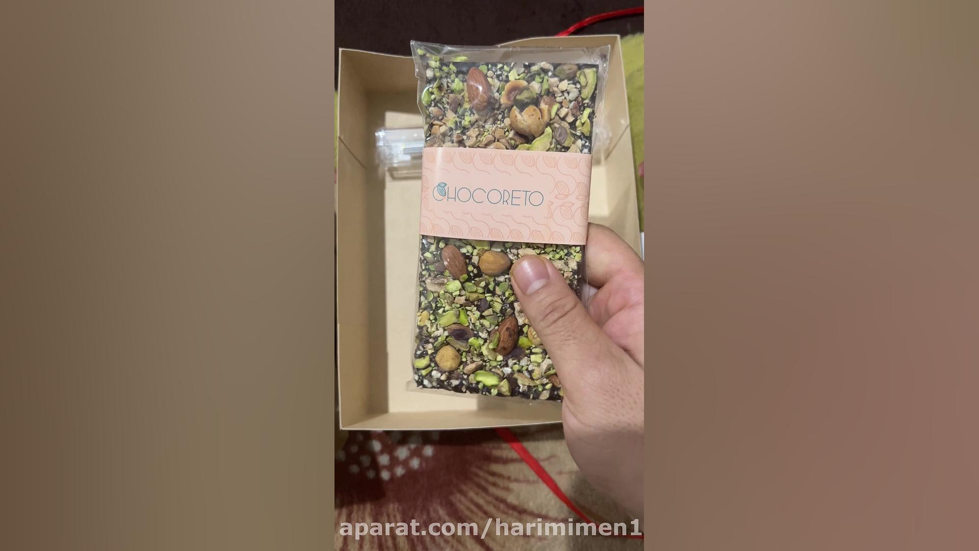 نگهبان محله