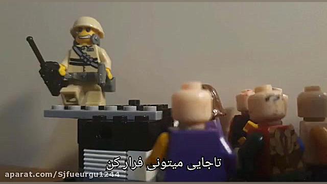 لگو زامبی (شیوع) فصل اول قسمت...