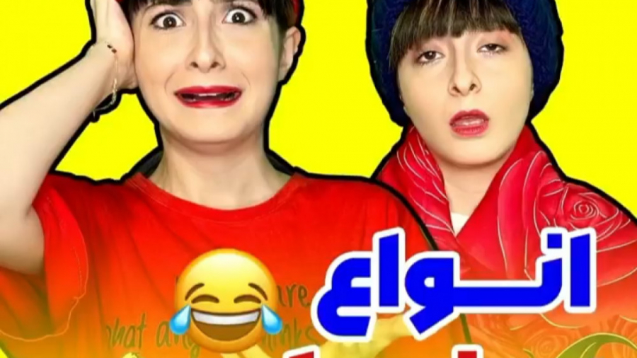 کلیپ خنده دار طنز هلیا فارسی ا...