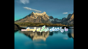 خدا