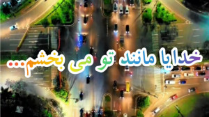 خدا