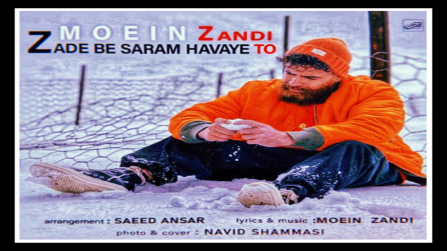 معین زد  زده بسرم هوای تو