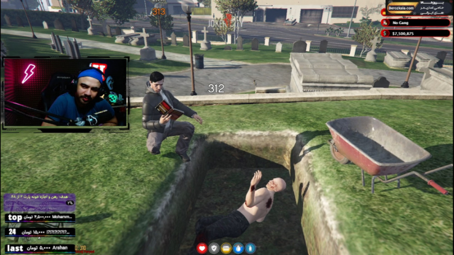 مراسم خاک سپاری و مرگ آریا جی...