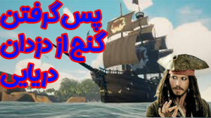 gta v آنلاین | رول پلی | فرار...