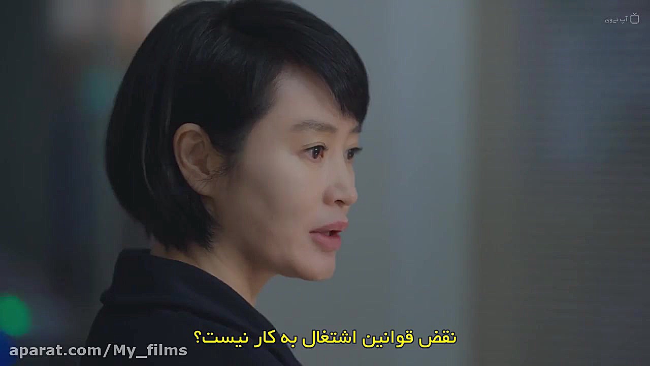 سریال کره ای عدالت برای نوجوان...