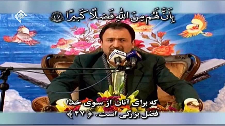 احزاب ۳۸ ۴۸ کوثر  حسینیه شهرست...