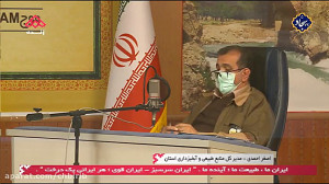 منابع طبیعی و حفاظت از گیاه کر...