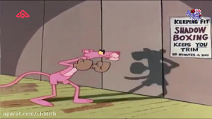 انیمیشن پلنگ صورتی
