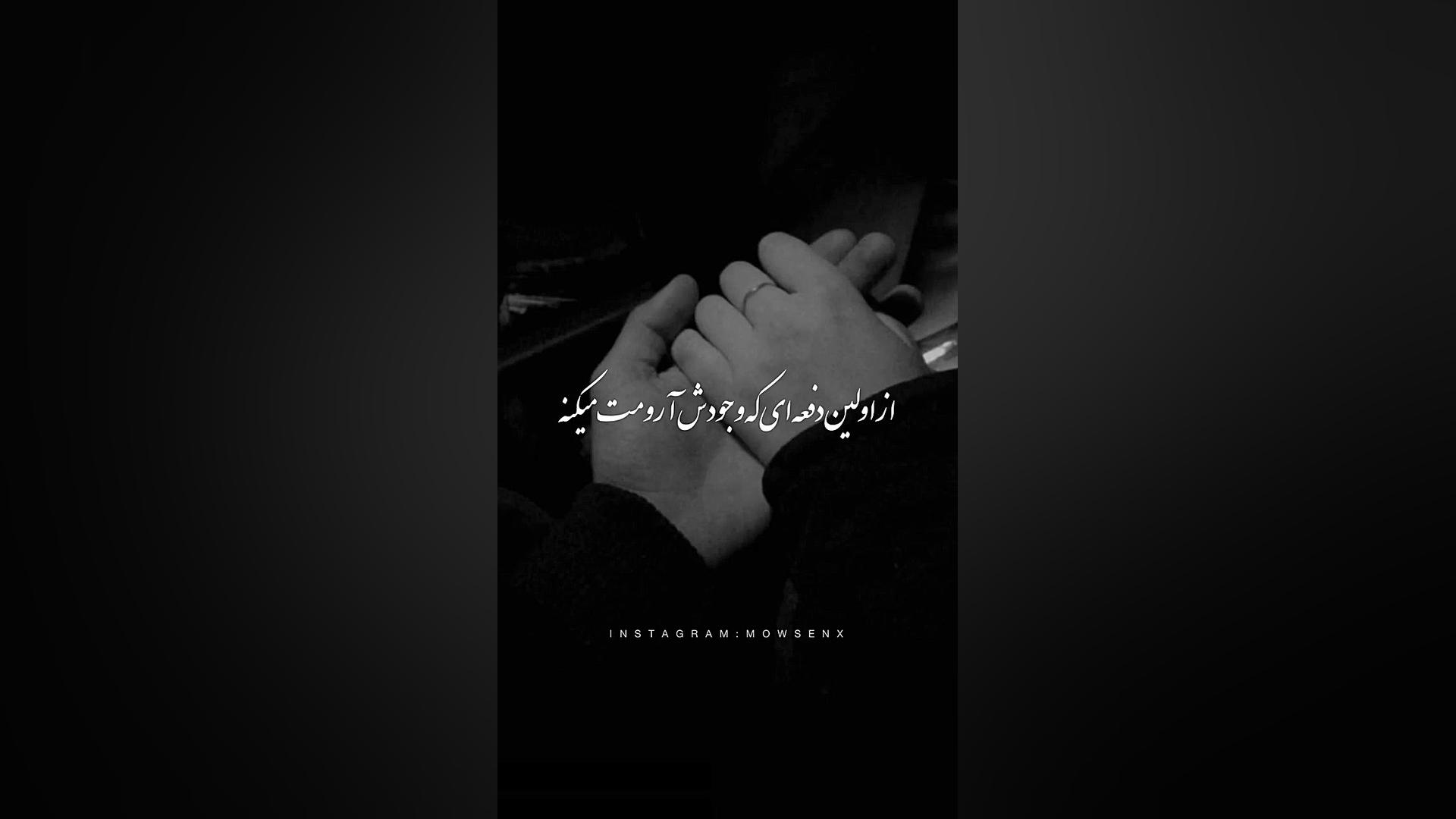 کلیپ عاشقانه