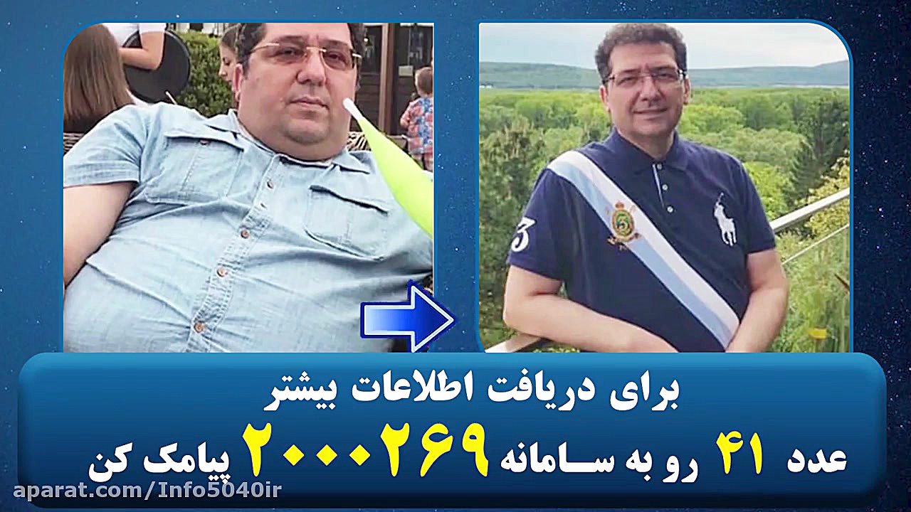 دمنوش نرمال کننده کلسترول، اور...