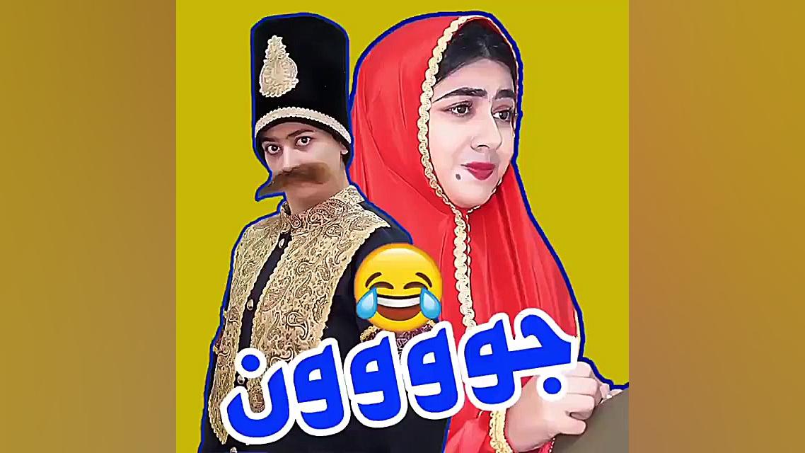 قدیمی ها جدیدی ها