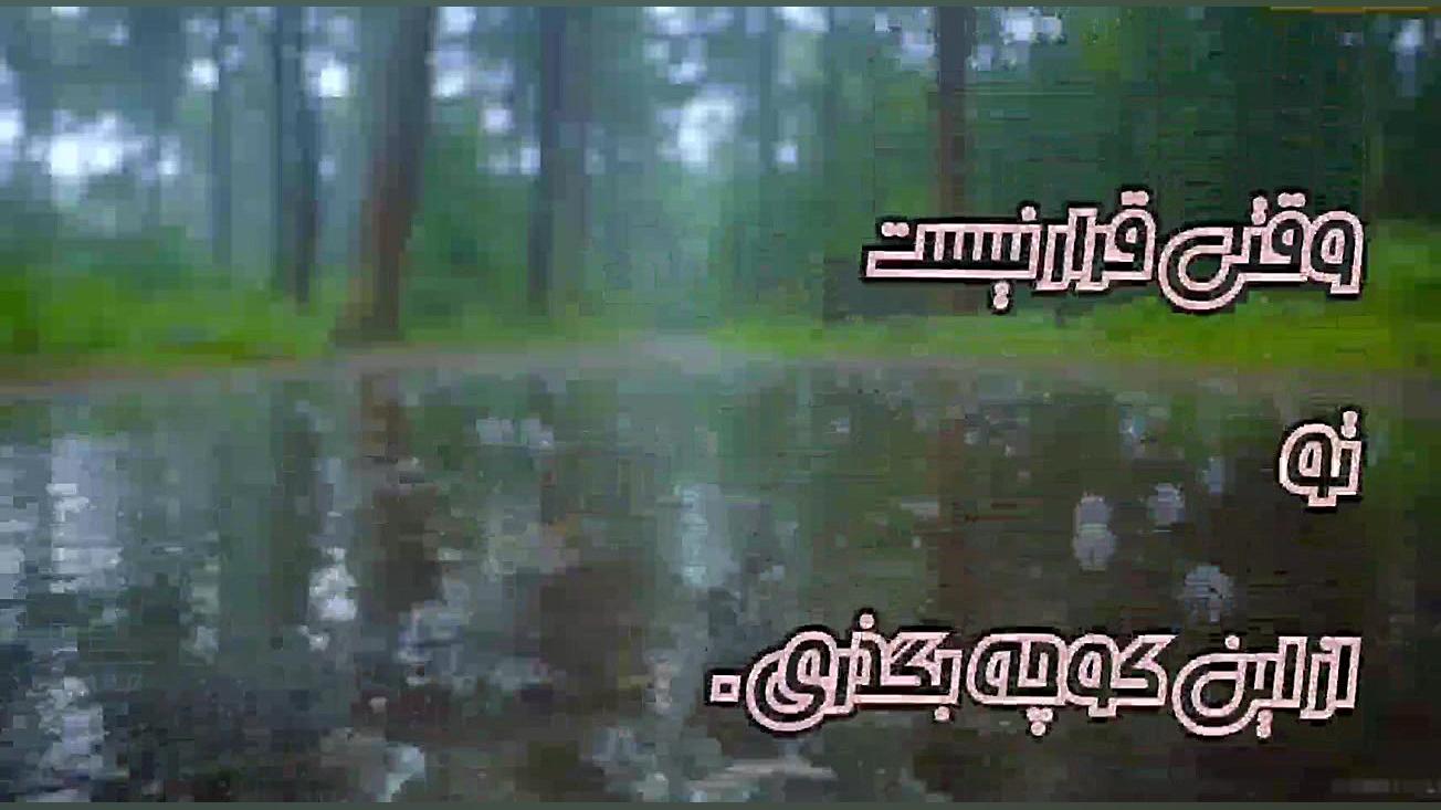 دکلمه امیرحسین اصغری کوچه محسن...