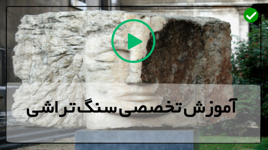 مجسمه سازی با سنگ طراحی روی سن...