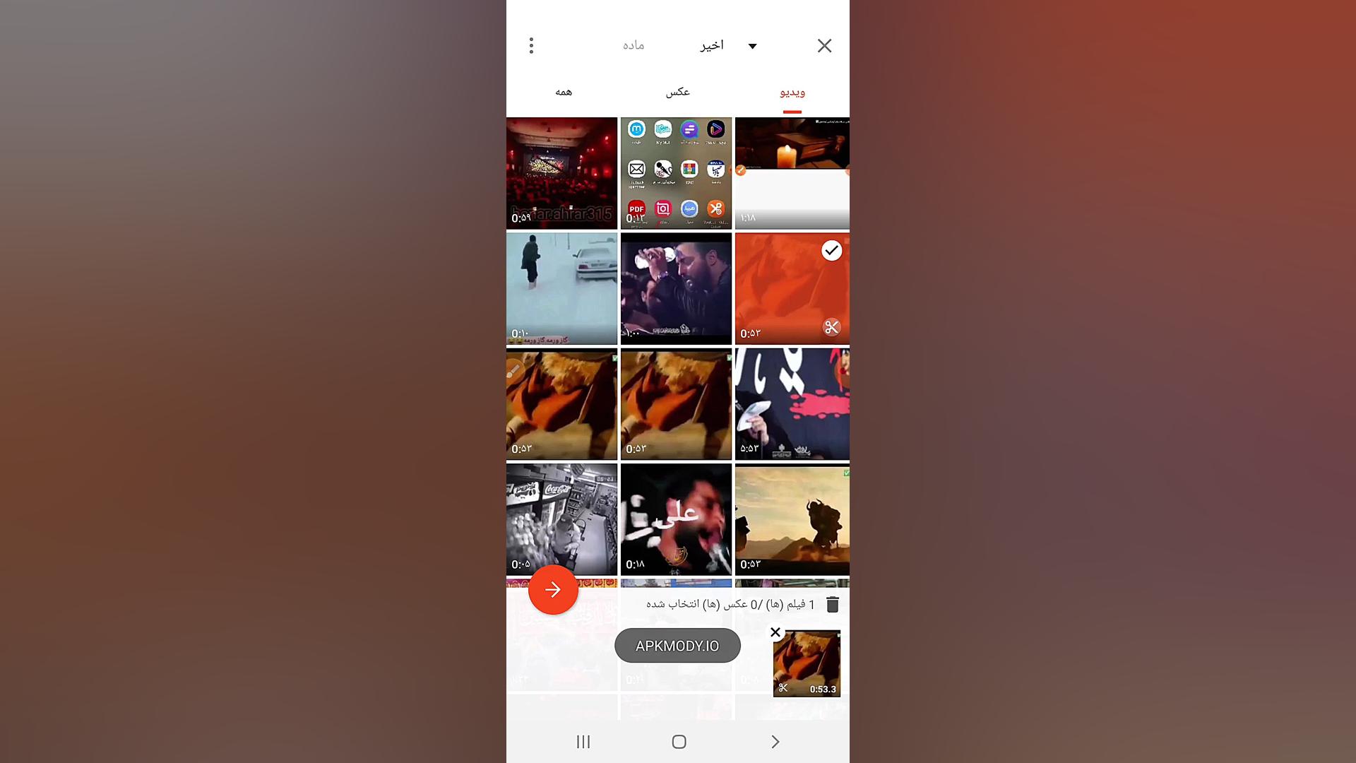 آموزش تغییر صدای فیلم و حذف صد...