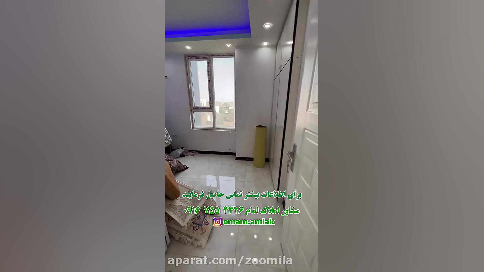 واحد 133 متری در اهواز