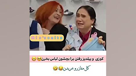 سریال ستاره شمالی