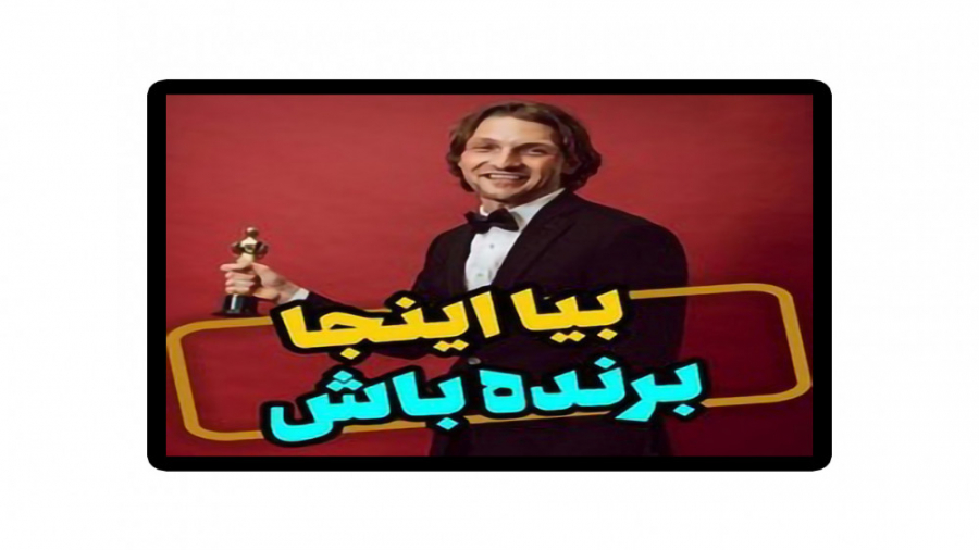 افزودن گیف به فتوشاپ