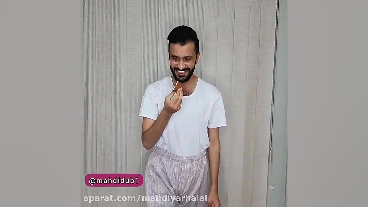 اگع پارسیه ببین = اگه ایرانی ه...