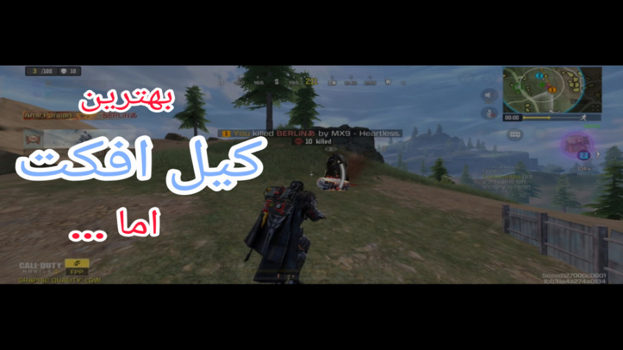 این گان بهترین کیل افکت داره...