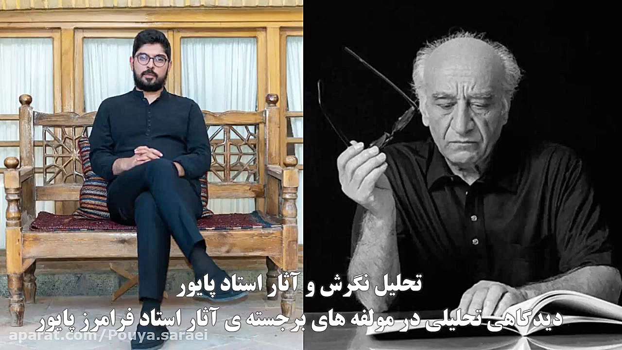 تحلیل نگرش و آثار استاد سنتور...