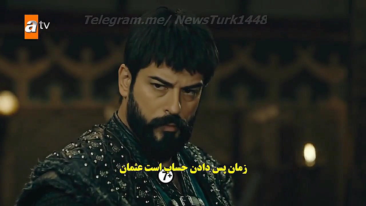 تریلر اول قسمت 86 سریال قیام ع...