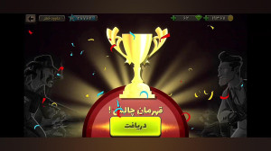 پسر خوانده ( قهرمان چالش شدیم...