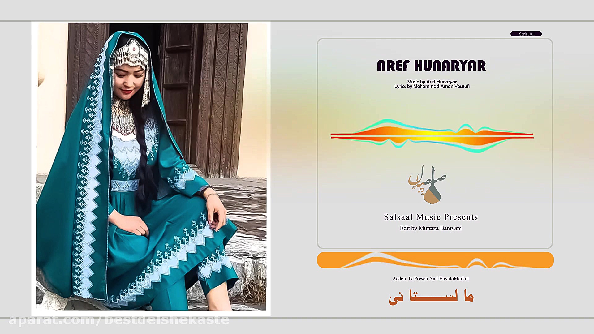 آهنگ مالسانی جدید | آهنگ عاشقا...