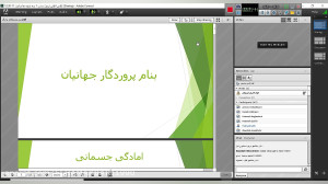 ورزش