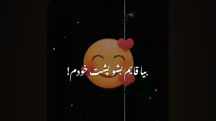 کلیپ عاشقانه