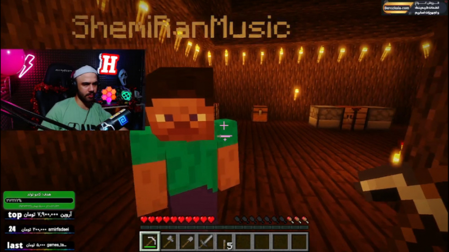 ماینکرفت آنلاین سوروایول | مای...