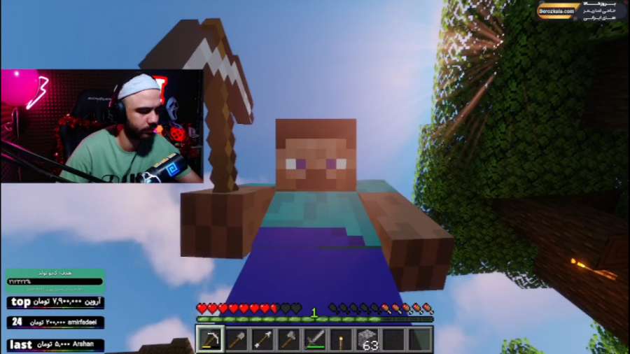 ماینکرفت آنلاین سوروایول | مای...