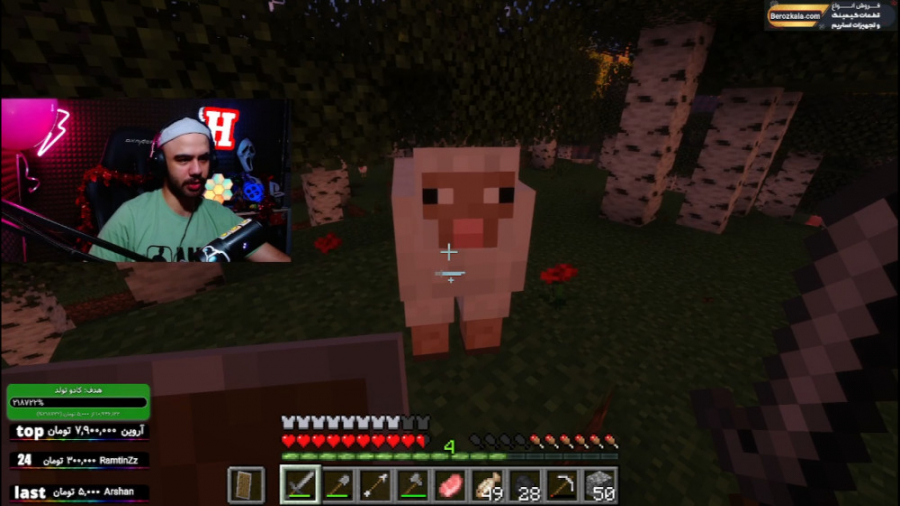 ماینکرفت آنلاین سوروایول | مای...