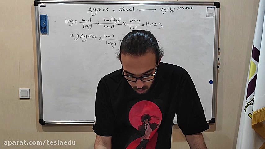 فیلم پکیج نوروزی تسلا، شیمی قس...