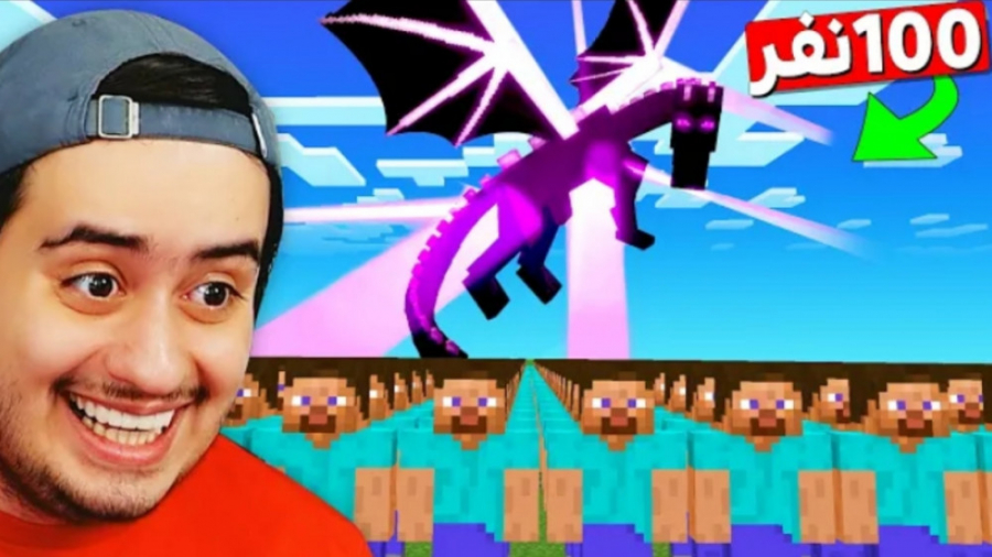 تموم کردن کل ماینکرفت با 100 ن...