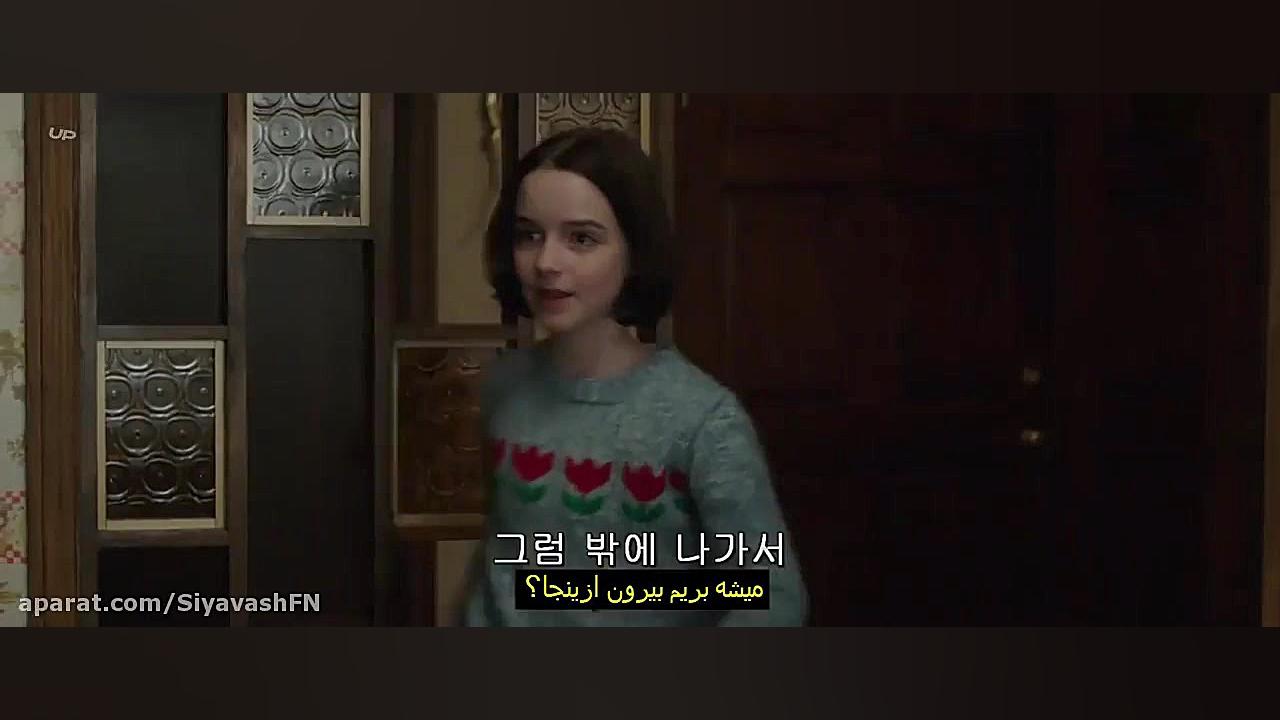 فیلم ترسناک آنابل 3 : آنابل به...