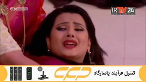 سریال به عشق تو سوگند قسمت 263
