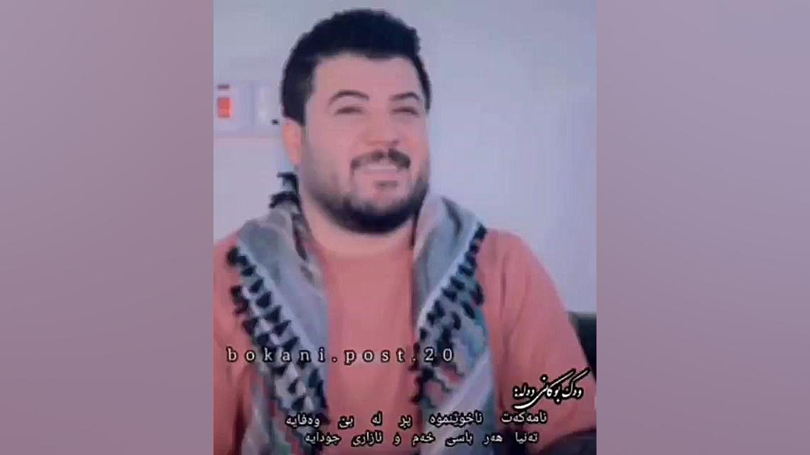 اوات بوکانی جدید