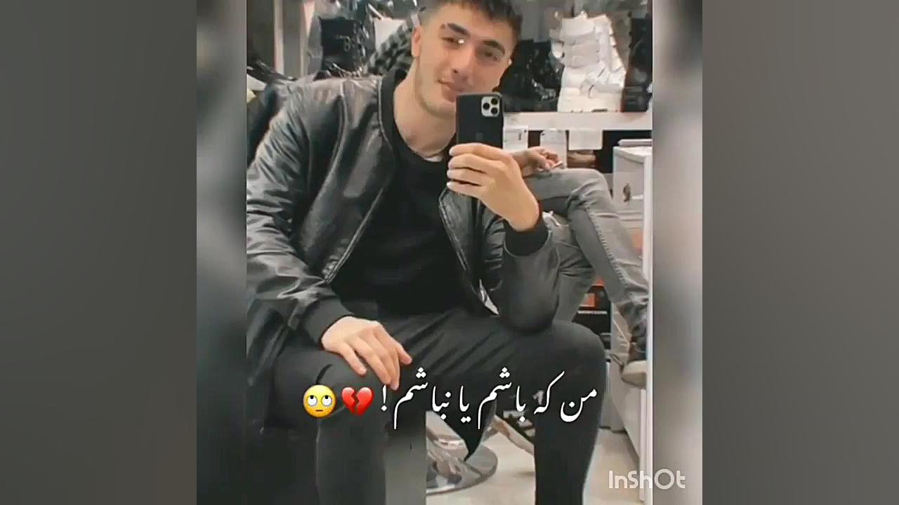 ای فلک گر من را نمیزادی ....