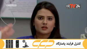 سریال به عشق تو سوگند قسمت 264