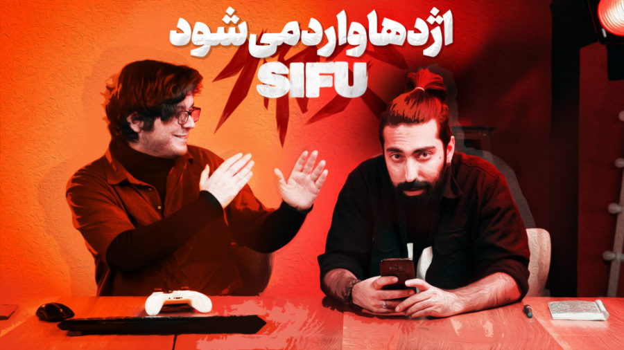 نیم نگاه بازی Sifu | اژدها وار...