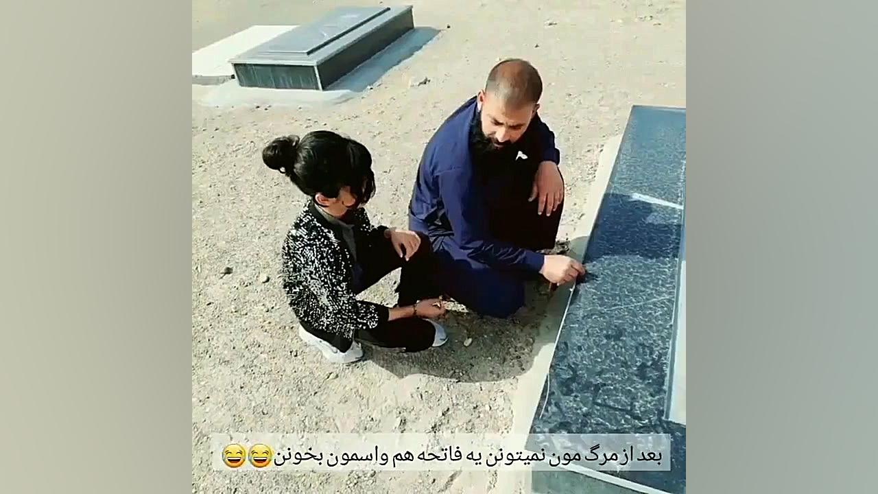 کلیپ عاشقانه