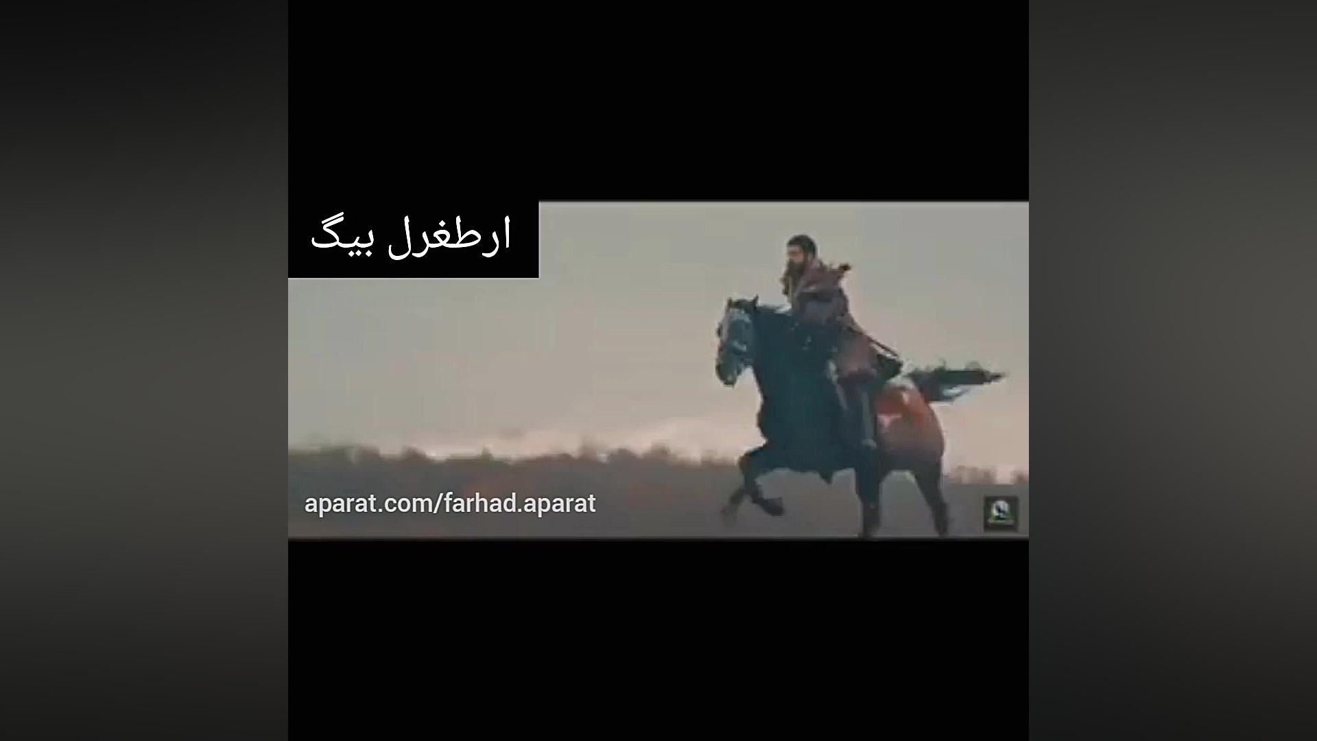 کلیپ قیام ارطغرل کلیپ قیام عثم...