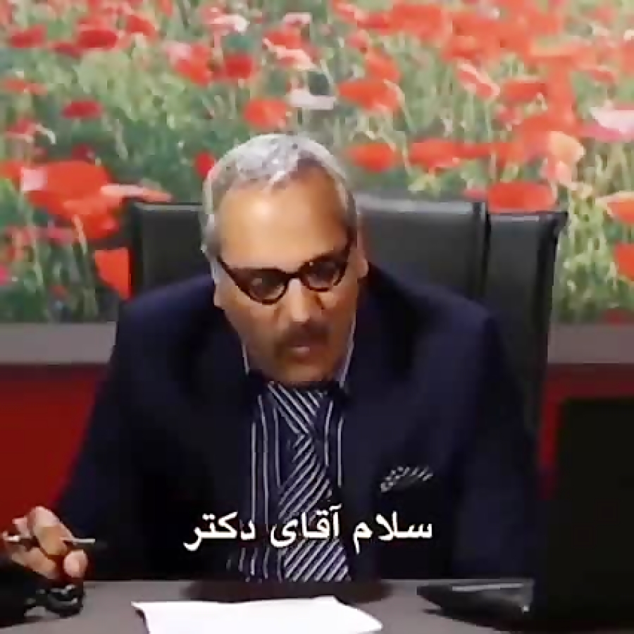 مهران مدیری