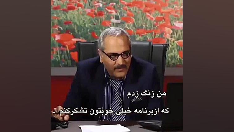 مهران مدیری